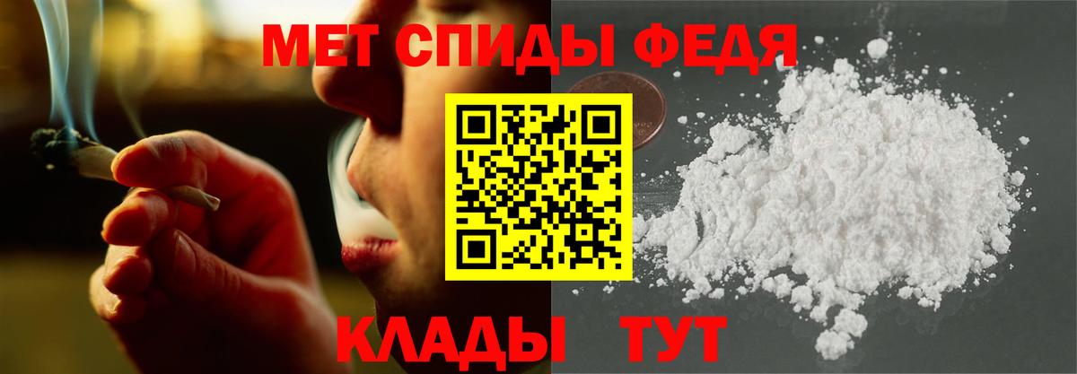 Amphetamine Розовый Камышин