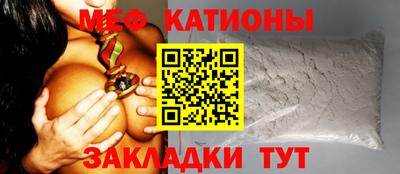 спайс Бийск