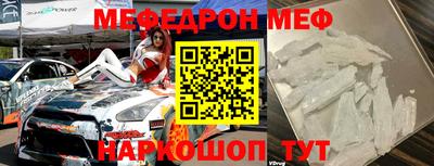 спайс Бийск