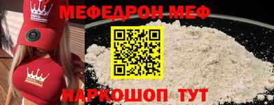 марки nbome Беслан