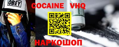 spice Берёзовский