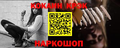 марки nbome Беслан