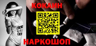 марки nbome Беслан