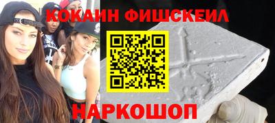 спайс Бийск