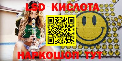 спайс Бийск