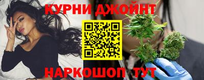 спайс Бийск