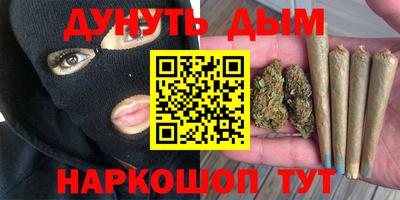 марки nbome Беслан