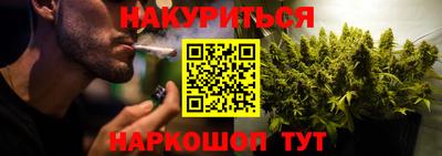 спайс Бийск