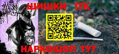 марки nbome Беслан