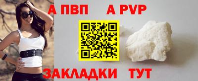 марки nbome Беслан
