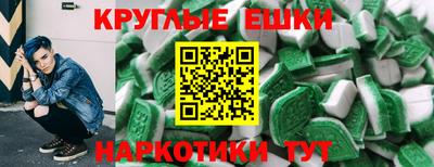 спайс Бийск