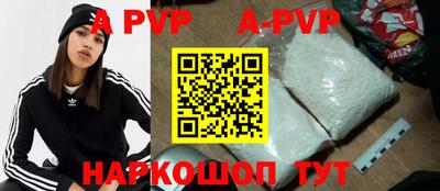 spice Берёзовский