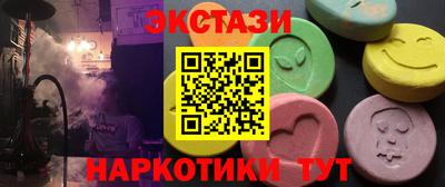спайс Бийск