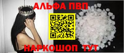 марки nbome Беслан
