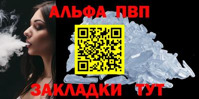 марки nbome Беслан