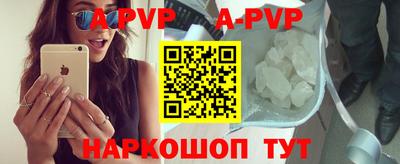 spice Берёзовский