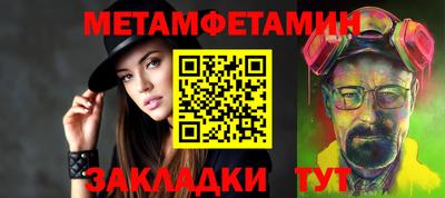 spice Берёзовский