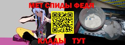 спайс Бийск