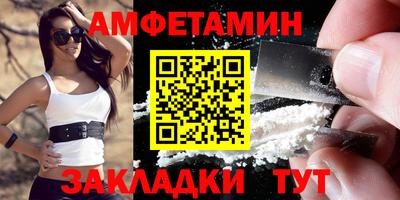 spice Берёзовский