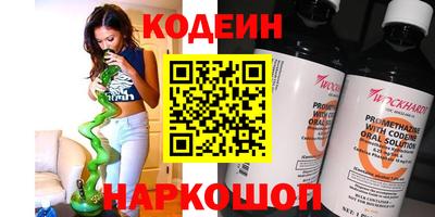 спайс Бийск