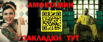 спайс Бийск