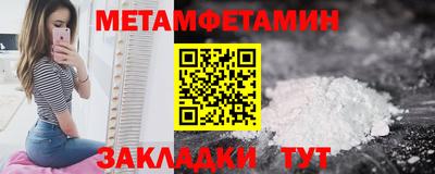 марки nbome Беслан