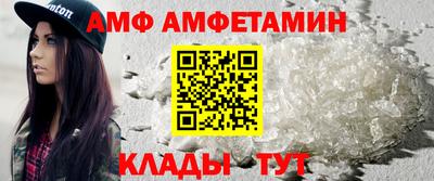 спайс Бийск