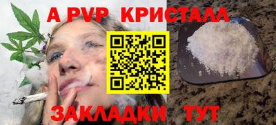 марки nbome Беслан