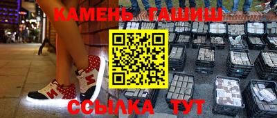 спайс Бийск