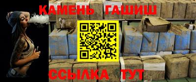 спайс Бийск