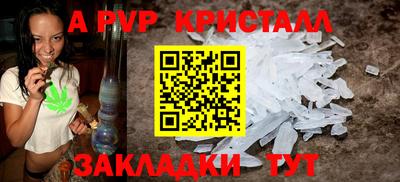 spice Берёзовский