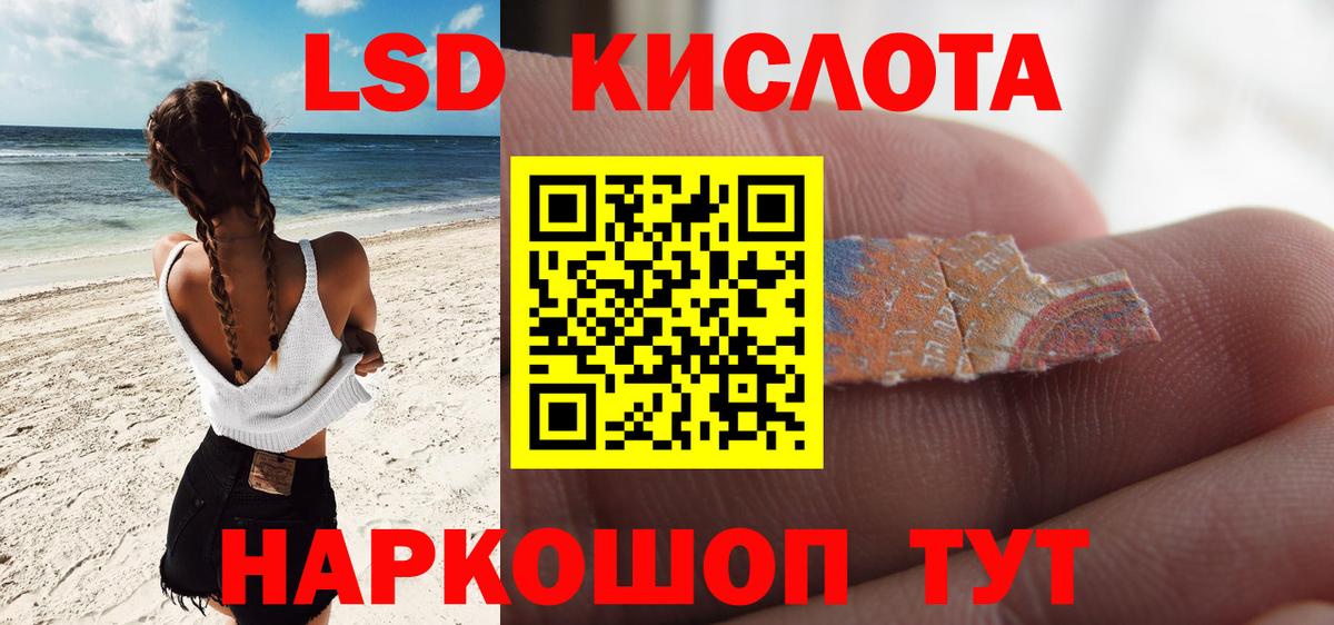 Лсд 25 экстази ecstasy  Вход с VPN  Камышин  ЛСД экстази ecstasy 