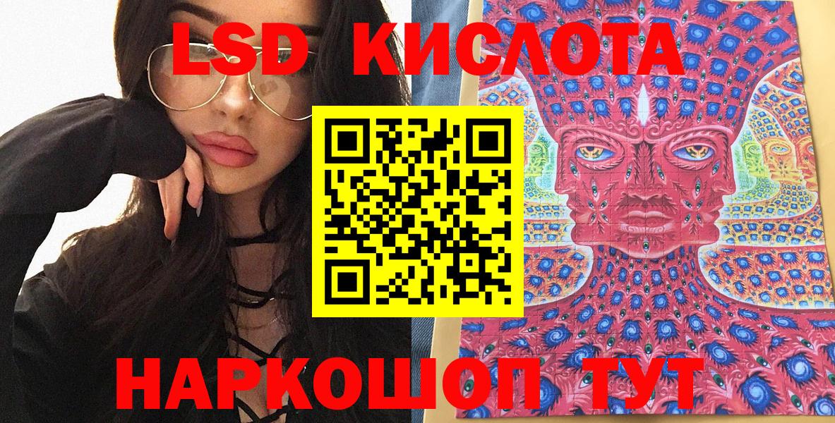 Марки NBOMe 1,5мг Камышин