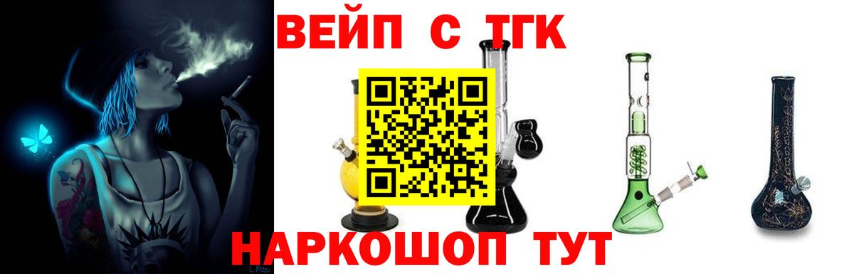 Камышин  Дистиллят ТГК гашишное масло  Вход с VPN 