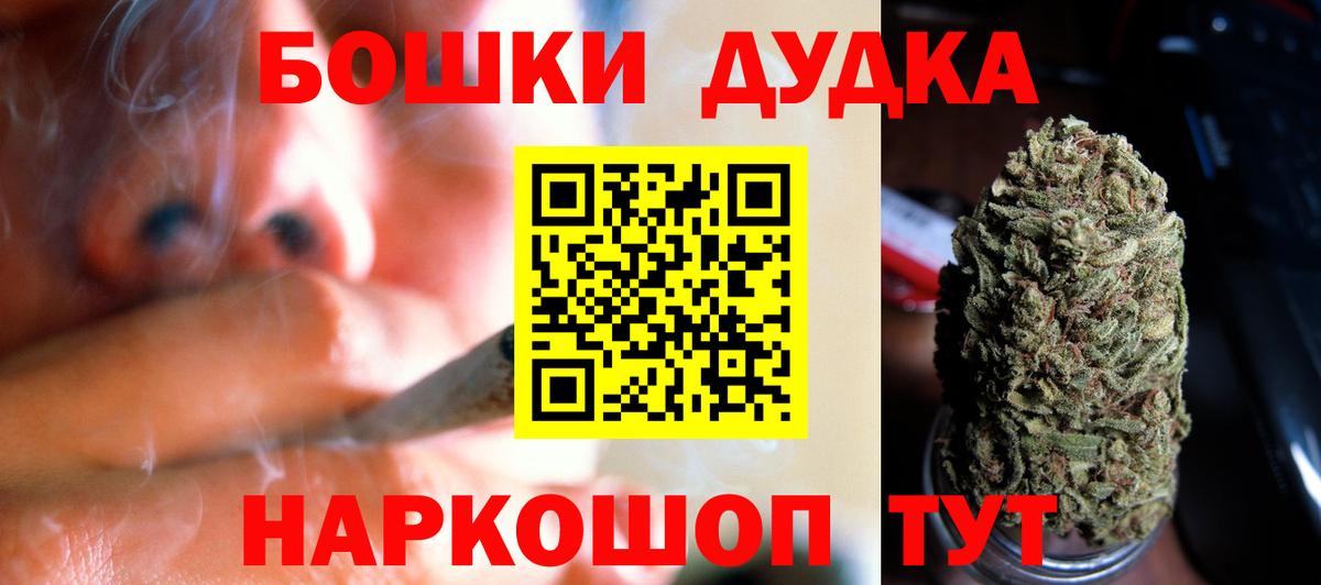 Конопля Ganja Камышин
