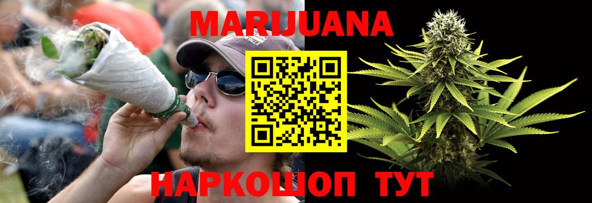 Каннабис Amnesia  Вход с VPN  Бошки Шишки конопля  Камышин  Бошки марихуана семена 